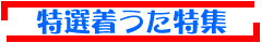 UECG[L[̒t